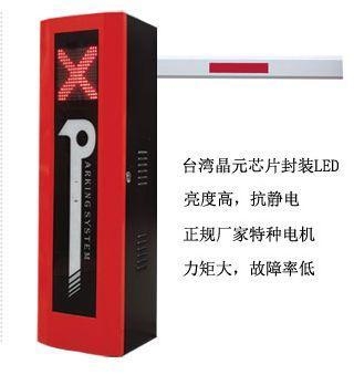 五莲LED红绿灯道闸