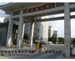 五莲河口蓝牙道闸系统，垦利道闸挡车器